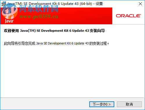 FilePhile(加密传输软件) 1.2 官方版