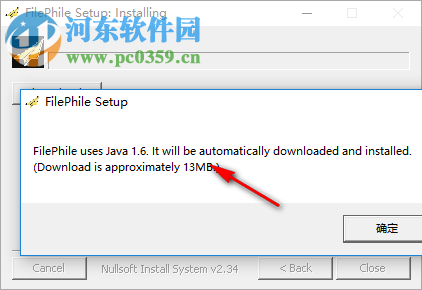 FilePhile(加密传输软件) 1.2 官方版