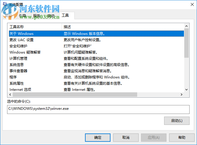 AutoPowerOptionsOK(电脑省电软件)