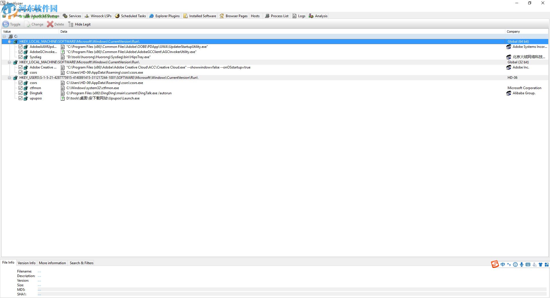 RunAlyzer(自启程序管理工具) 1.6.0.23 官方版