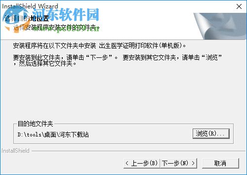 宇阳出生医学证明打印软件 1.0 官方版