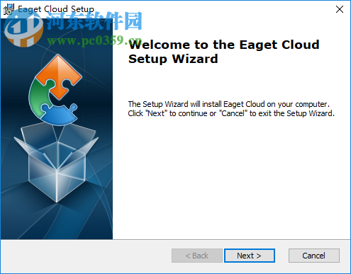 Eaget Cloud(忆捷网盘) 1.2.3 官方版
