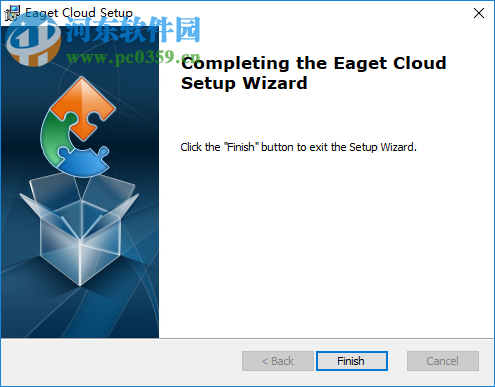 Eaget Cloud(忆捷网盘) 1.2.3 官方版