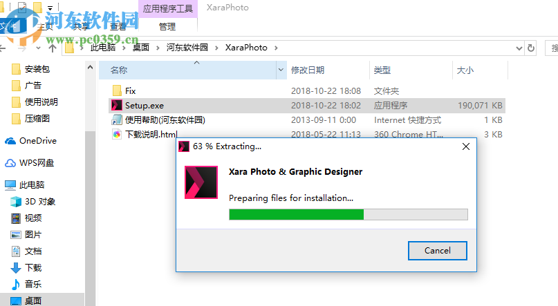 Xara Photo & Graphic Designer(摄影与平面设计师) 16.0 破解版