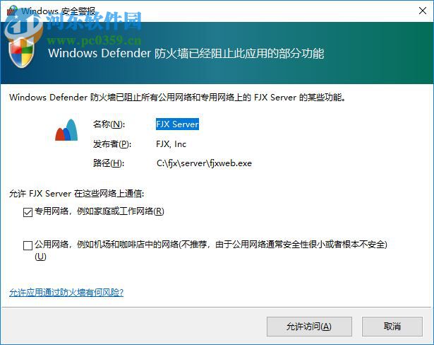风景线智能打印软件 4.2 官方版