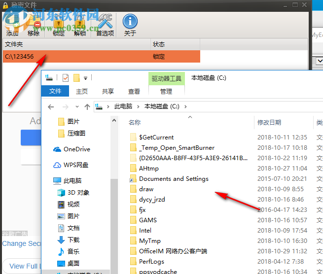 My Secret Folder(文件夹加密隐藏工具) 5.9.0.0 官方版