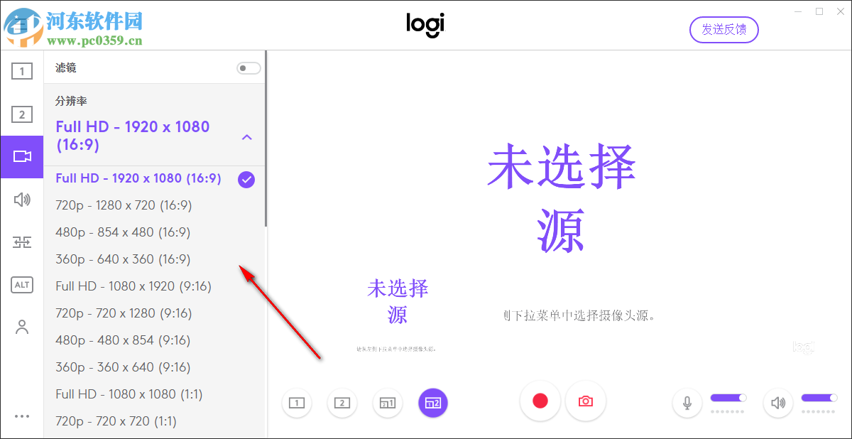 Logitech Capture(罗技录屏软件) 1.0.553 官方版