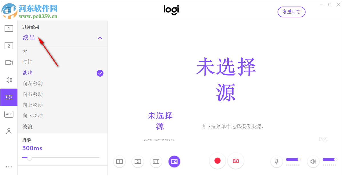 Logitech Capture(罗技录屏软件) 1.0.553 官方版