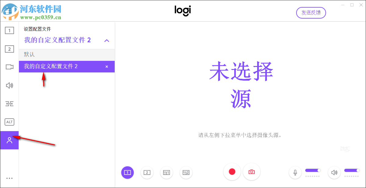Logitech Capture(罗技录屏软件) 1.0.553 官方版