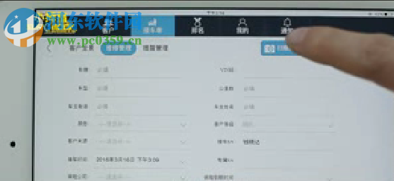 嘛雀智慧汽车服务平台客户端 1.1 官方版