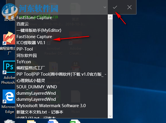 PiP Tool(画中画软件)