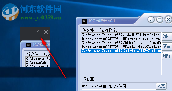 PiP Tool(画中画软件)