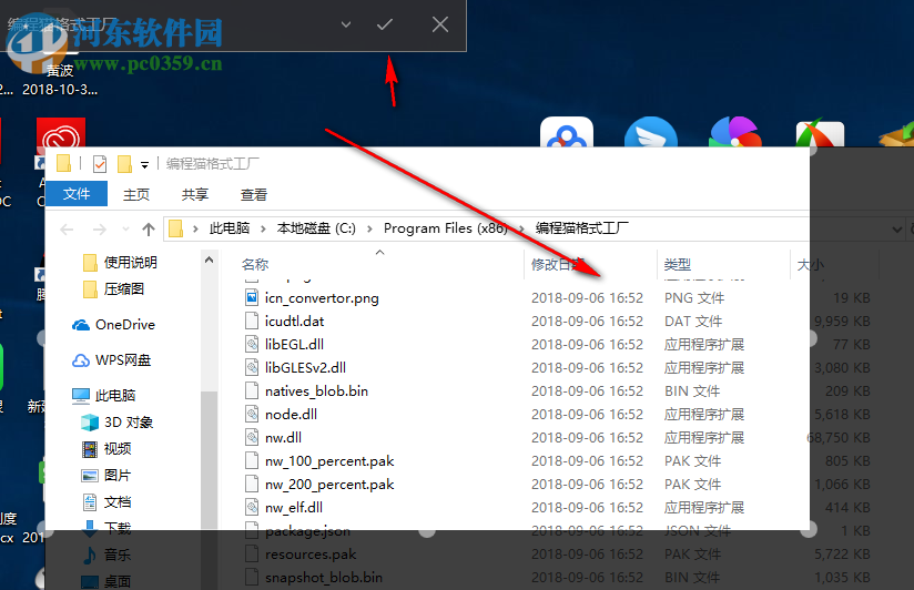PiP Tool(画中画软件)