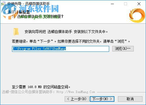 迅蟒自媒体助手