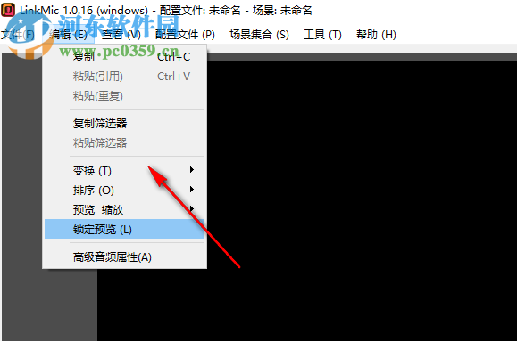 全民连麦助手 1.0.16 官方版