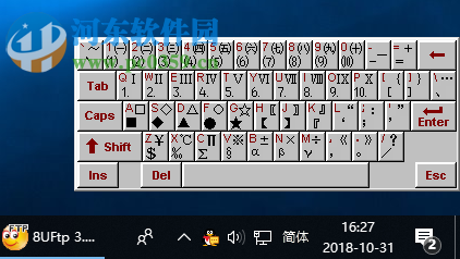 快马输入法 1.0.0.0 官方版