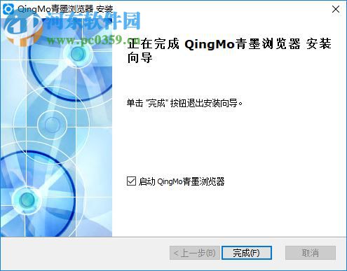青墨浏览器 0.0.0.16 官方版
