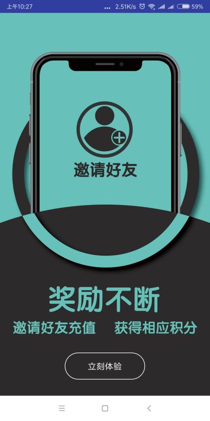 多宝游戏中心(3)