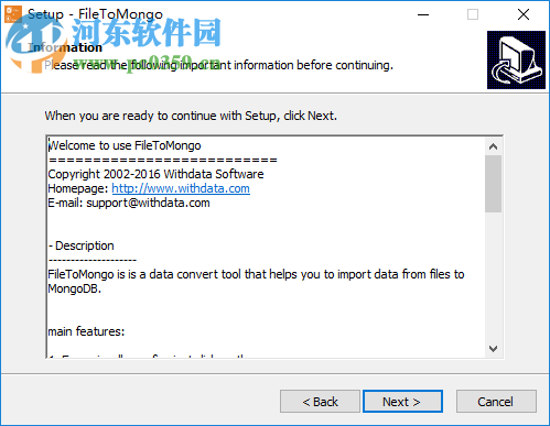 FileToMongo(MongoDB导入工具) 1.5 官方版