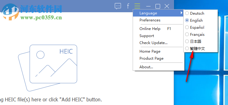 FonePaw HEIC Converter(HEIC格式转换器) 1.3.0 免费版