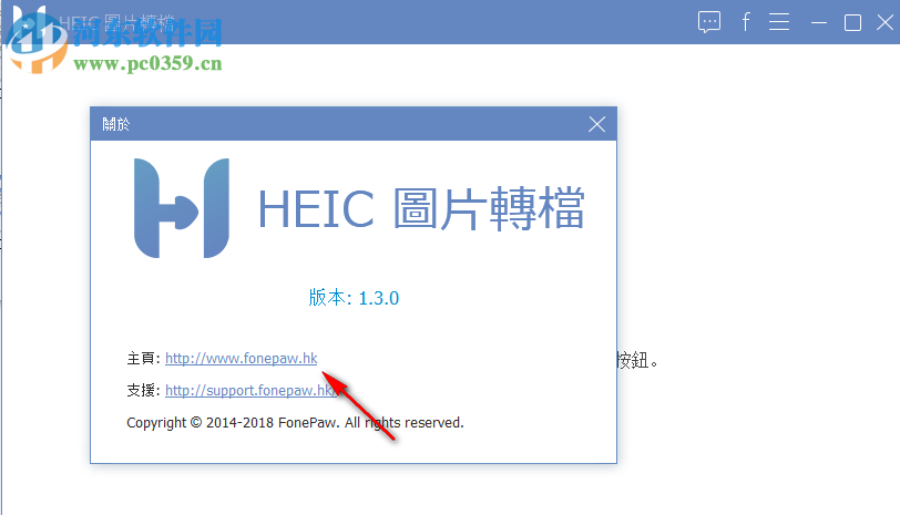 FonePaw HEIC Converter(HEIC格式转换器) 1.3.0 免费版