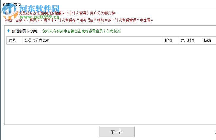 源洲信息公共服务平台