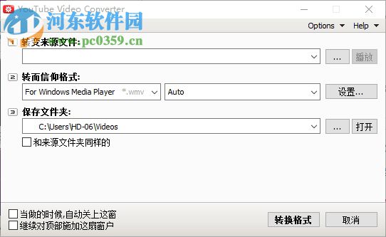 FLV ViewerF4V播放器 2.6.3.0 免费版