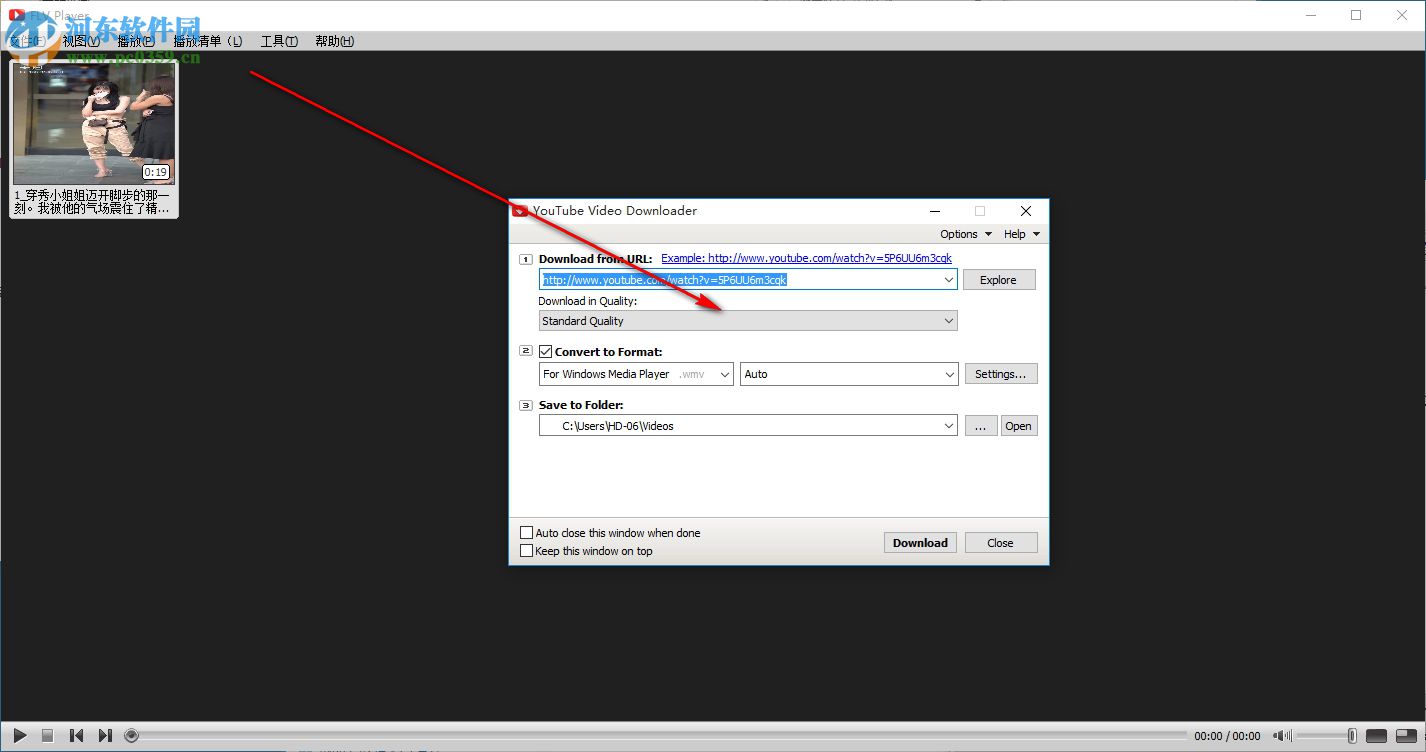 FLV ViewerF4V播放器 2.6.3.0 免费版
