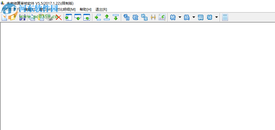 未来结算审核软件 5.5 官方版