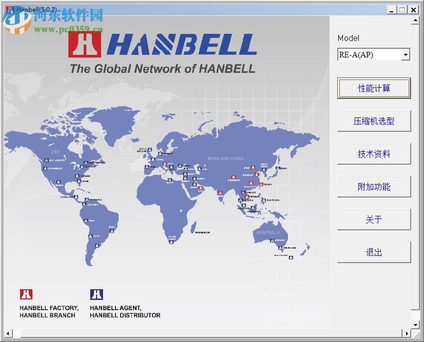 Hanbell(汉钟压缩机选型软件) 5.0.2 官方版