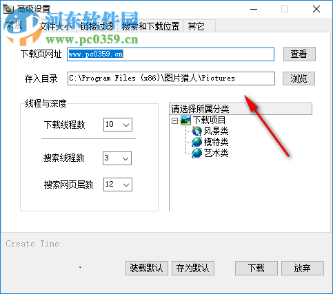 图片猎人 3.0 破解版