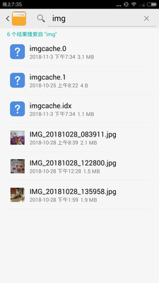 分类文件管理(4)