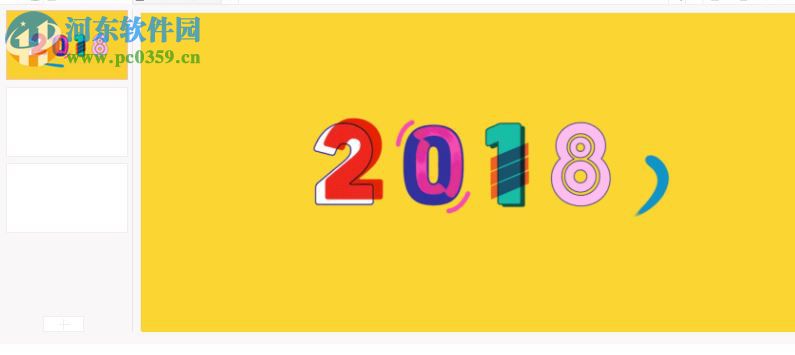 Pocket Animation(PA口袋动画插件) 5.2.0 官方版