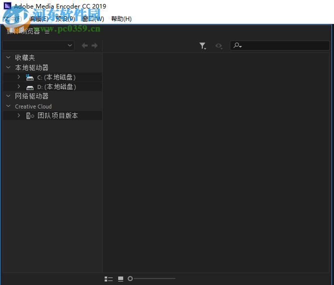 Adobe Media Encoder CC 2019 13.0.1.12 破解版