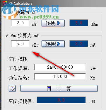 RF Calculators(RF通讯距离计算软件) 1.0 绿色版