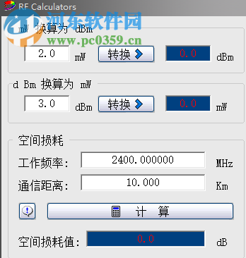 RF Calculators(RF通讯距离计算软件) 1.0 绿色版