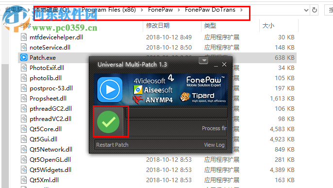 FonePaw DoTrans(ios数据管理软件) 1.0.8 破解版