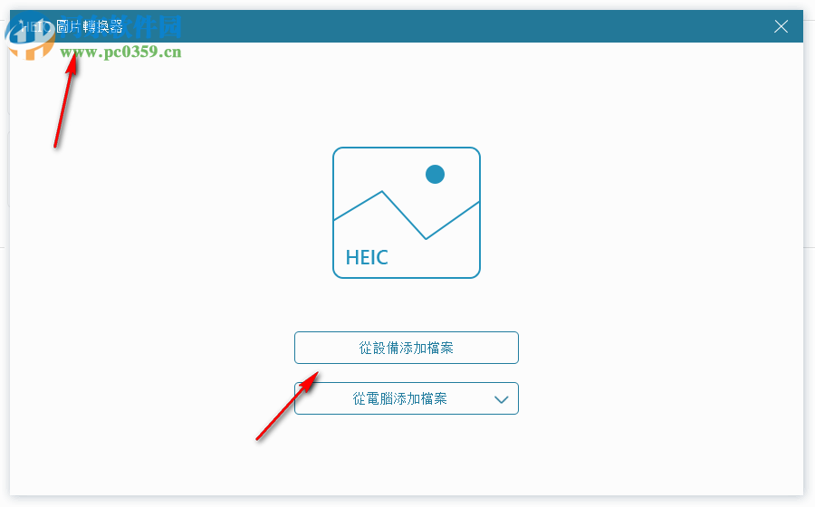 FonePaw DoTrans(ios数据管理软件) 1.0.8 破解版