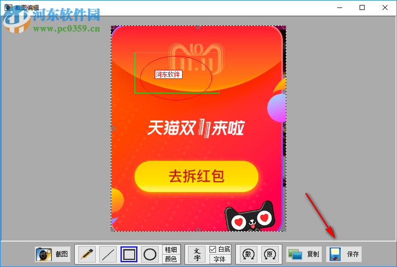电脑仪表助手下载