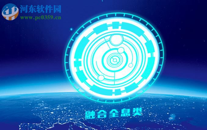 科领甩屏软件 1.0 官方版