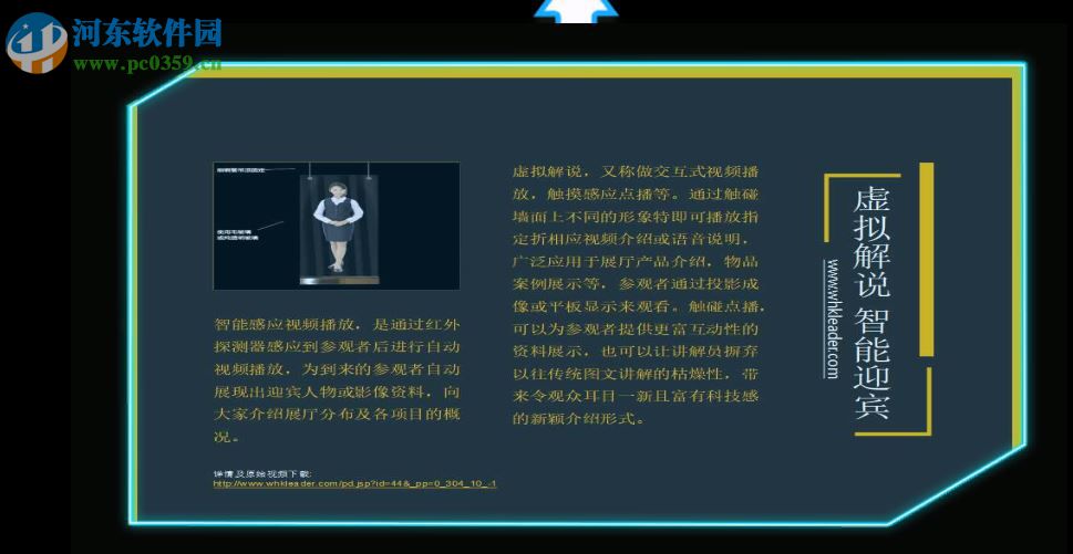 科领甩屏软件 1.0 官方版