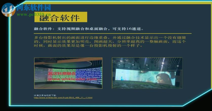 科领甩屏软件 1.0 官方版