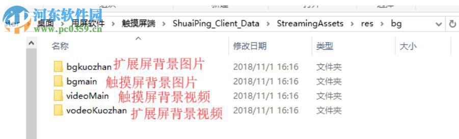 科领甩屏软件 1.0 官方版