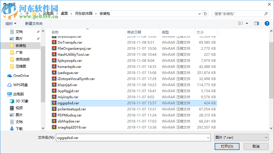 文件图片生成器 1.0 免费版