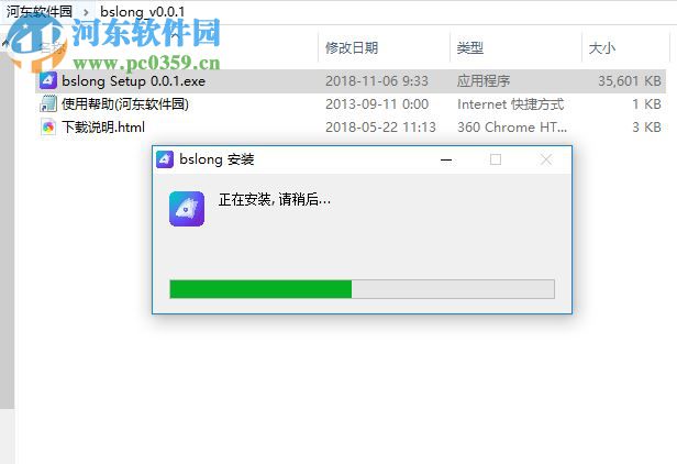 变设龙客户端下载 0.0.3 官方版