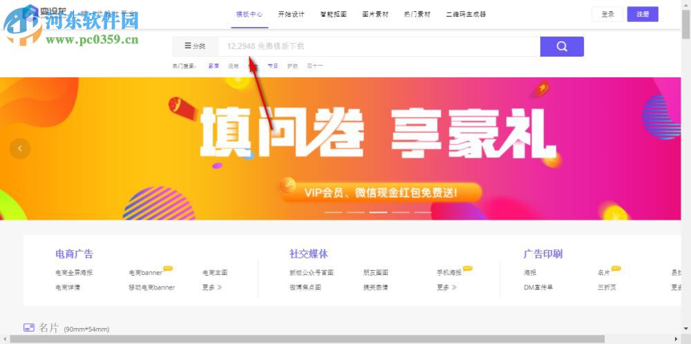 变设龙客户端下载 0.0.3 官方版