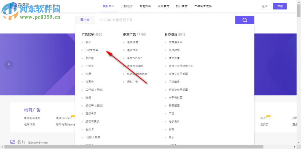 变设龙客户端下载 0.0.3 官方版