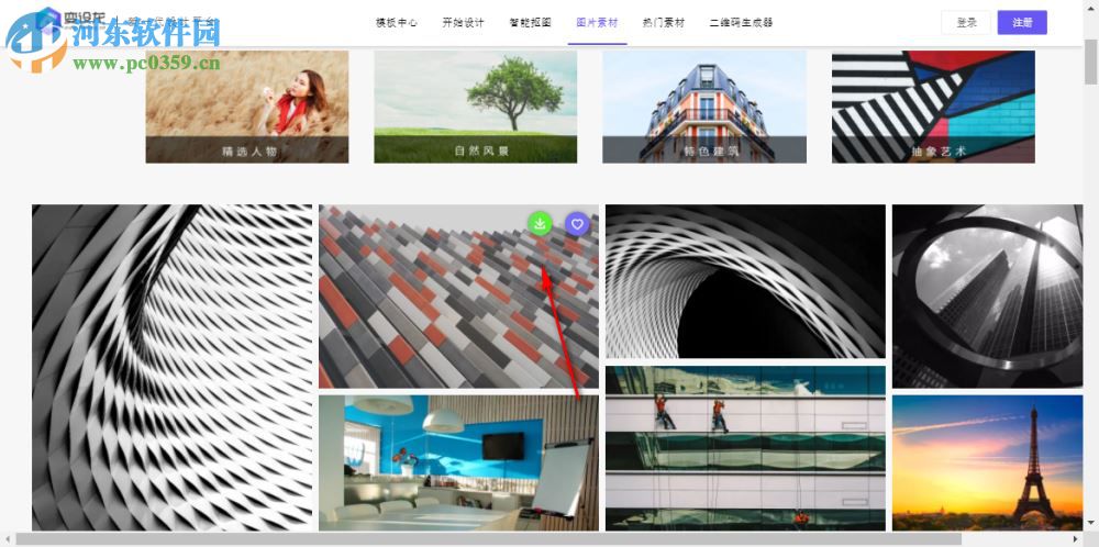 变设龙客户端下载 0.0.3 官方版