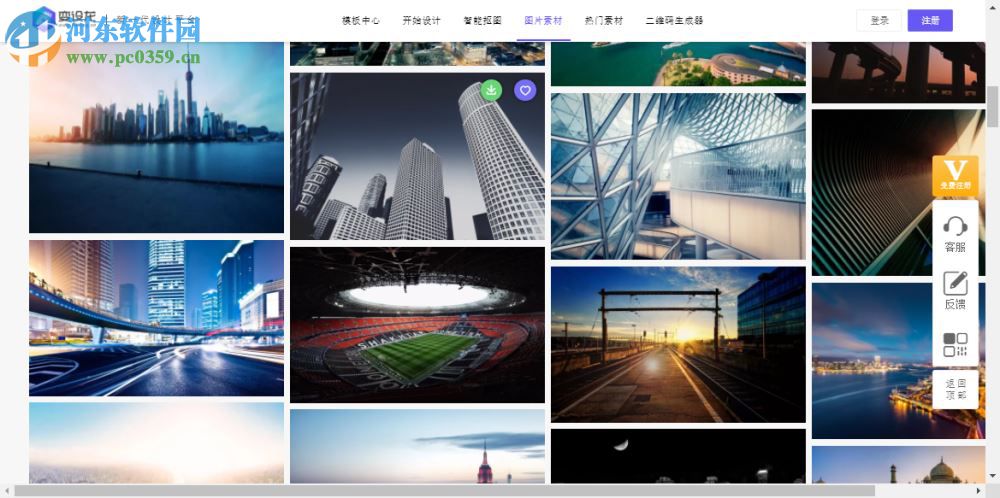 变设龙客户端下载 0.0.3 官方版