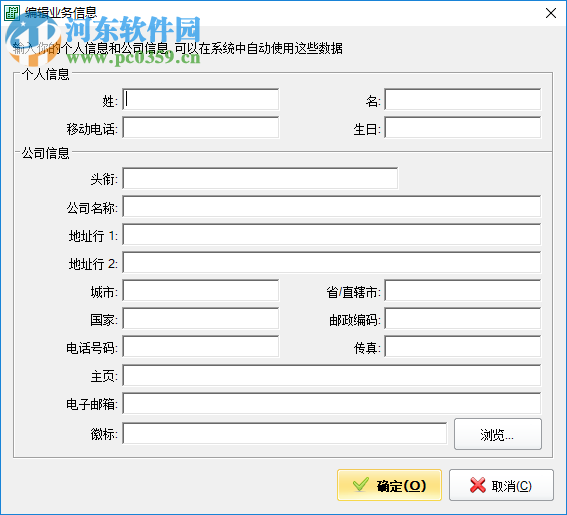 UCCSoft SmartVizor打印软件 26.5.181.101 官方版